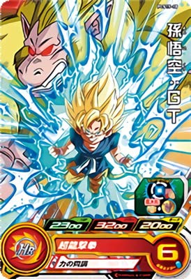 Amazon.co.jp: スーパードラゴンボールヒーローズ PCS15-10 孫悟空
