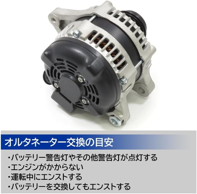 ヴォクシー ZRR70G オルタネーター ダイナモ 27060-37030 104210 ヴォクシー ZRR70G オルタネーター ダイナモ 27060-37030 104210