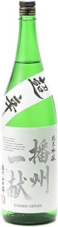 播州一献 純米吟醸