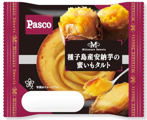 種子島産安納芋の蜜いもタルトのサムネイル