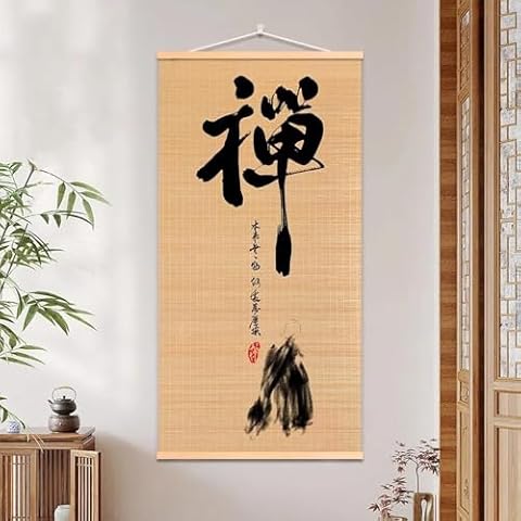 JOMBOTIK Asian Wall Art Decor, Bamboo Scroll Zen Meditation Calligraphy Painting, Posters and Prints for Bedroom Living Room Decoration (Zen Type C) Cover