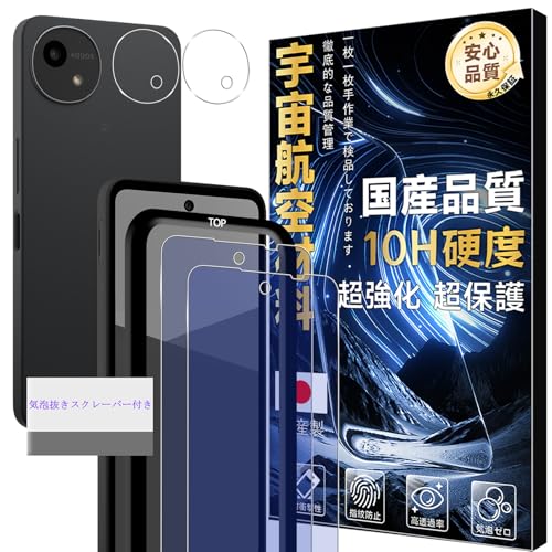 Amazon | 対応 AQUOS Wish5 SH-52F / SH-M32 ガラスフイルム ブルー