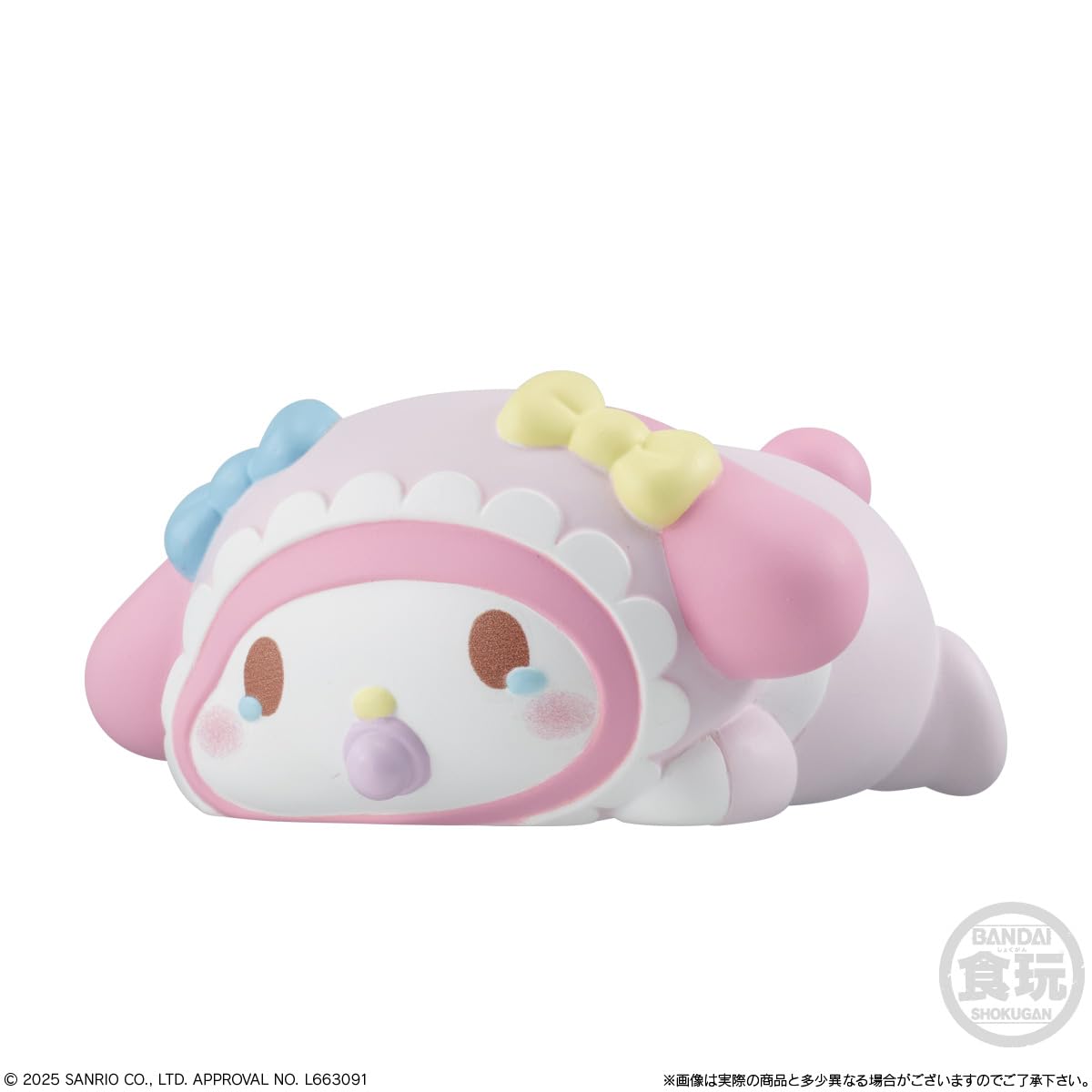 Amazon | バンダイ(BANDAI) もっちりころりん♪ サンリオ