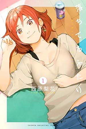 五等分の花嫁 8 五等分の花嫁(8) (少年マガジンコミックス) | 春場 ねぎ |本 | 通販