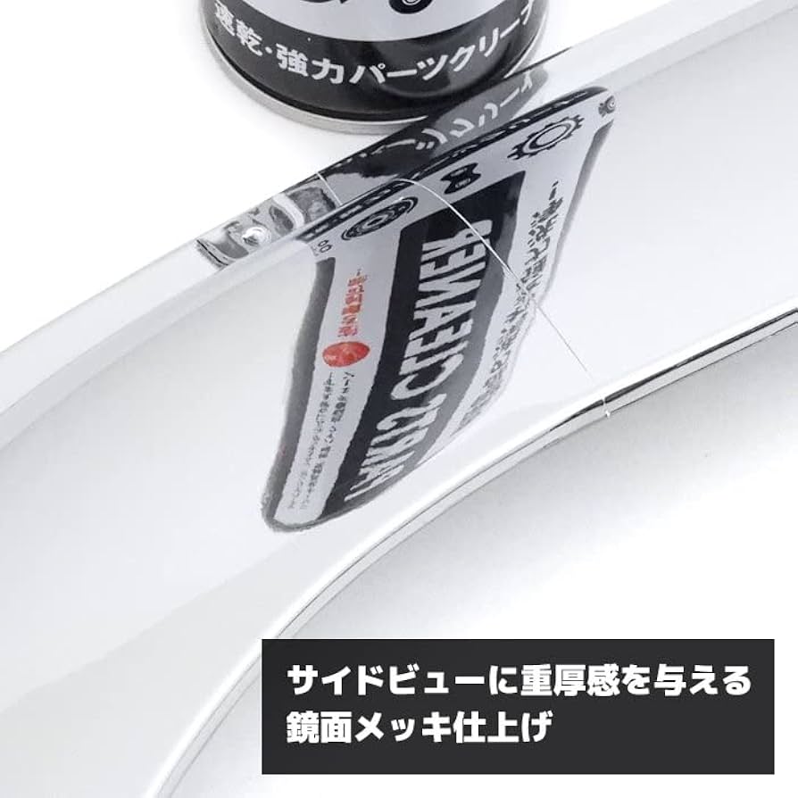 ふそうファイタードアバイザー Amazon | フルコンファイター メッキ ドアバイザー 左右 交換
