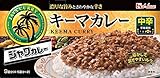 ハウス ジャワカレー キーマカレー 中辛 176g ハウス ジャワカレー キーマカレー 中辛 176g