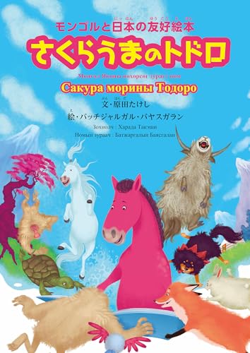 Amazon.co.jp: 原田たけし: 本、バイオグラフィー、最新アップデート