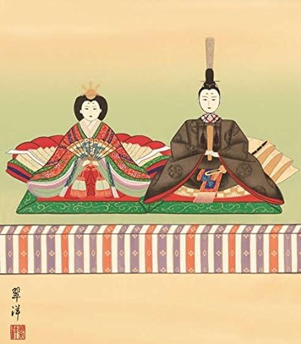 掛軸][段雛]遠山翠洋[尺三][桃の節句の掛軸][h28f1-158-3] 楽天