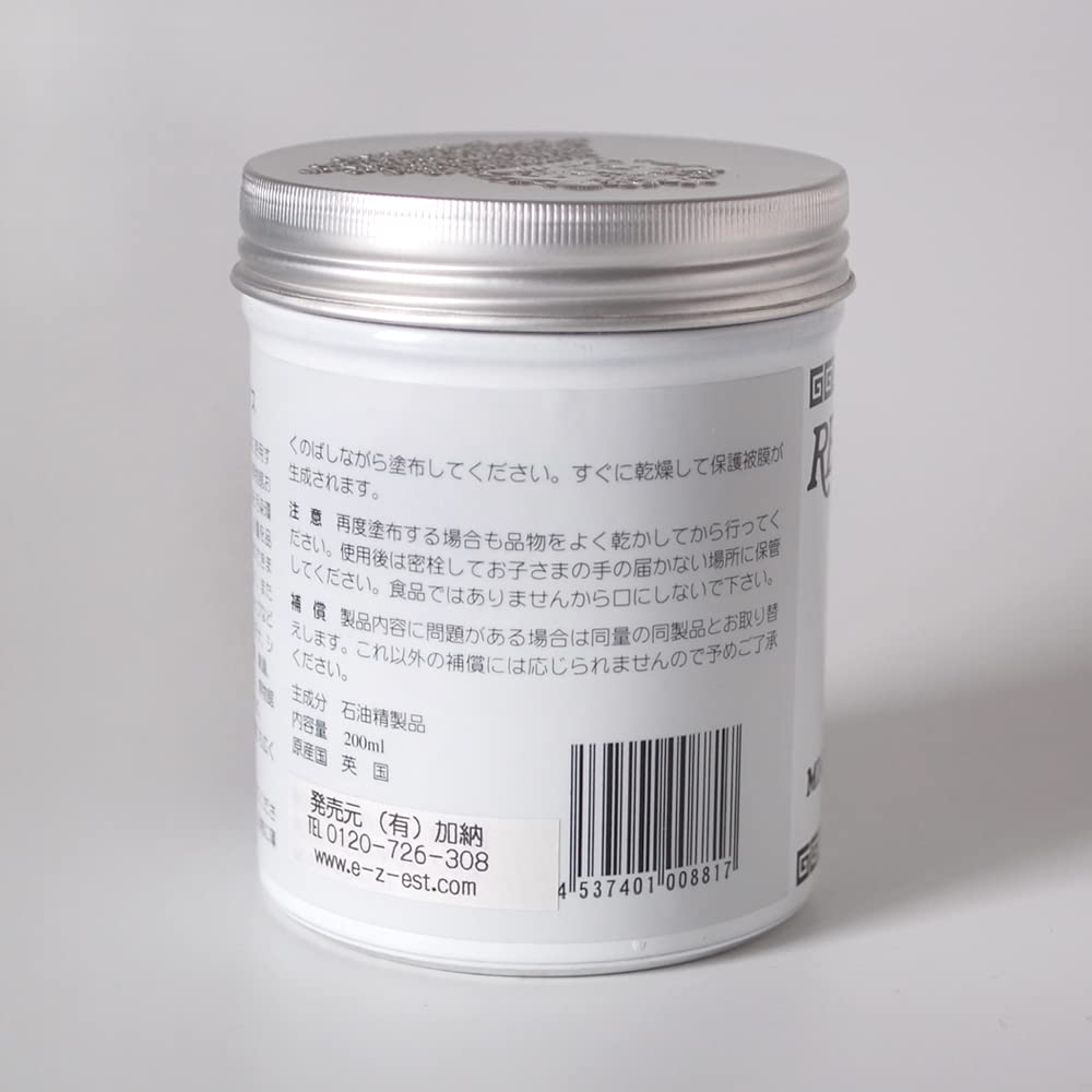 Amazon.co.jp: 大英博物館ルネサンスワックス200mlカルナバワックス