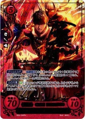 ファイアーエムブレム　サイファ 第9弾 響地轟轟 未開封BOX シュリンク付き Amazon.co.jp: ファイアーエムブレム0/ブースターパック第9弾/B09-046
