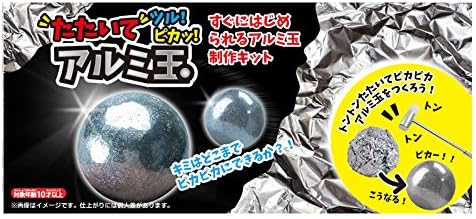 Amazon たたいてツル ピカッ アルミ玉 おもちゃ おもちゃ