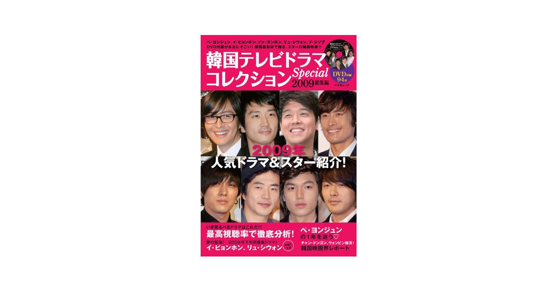 メリー&テグ　恋のから騒ぎ　DVD-BOX Ⅰ　Ⅱ　セット　韓流　韓国ドラマ メリー&テグ 恋のから騒ぎ DVD-BOX Ⅰ Ⅱ セット 韓流 韓国ドラマ