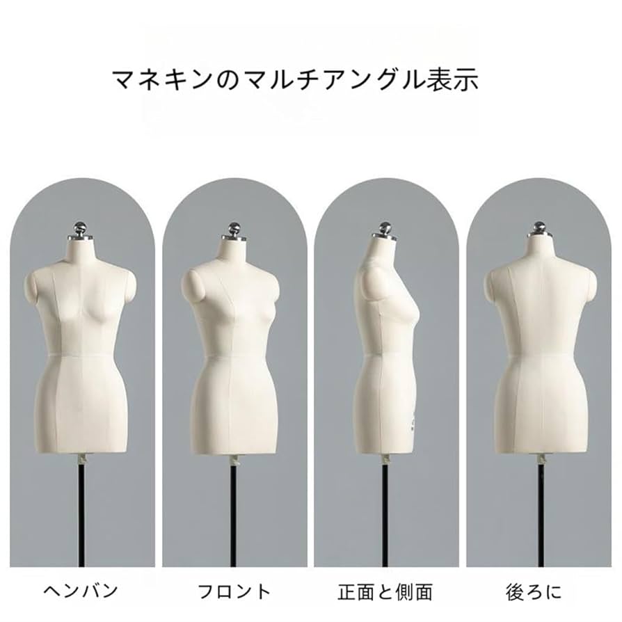 Amazon | tangcheng トルソー マネキン レディース 洋裁用