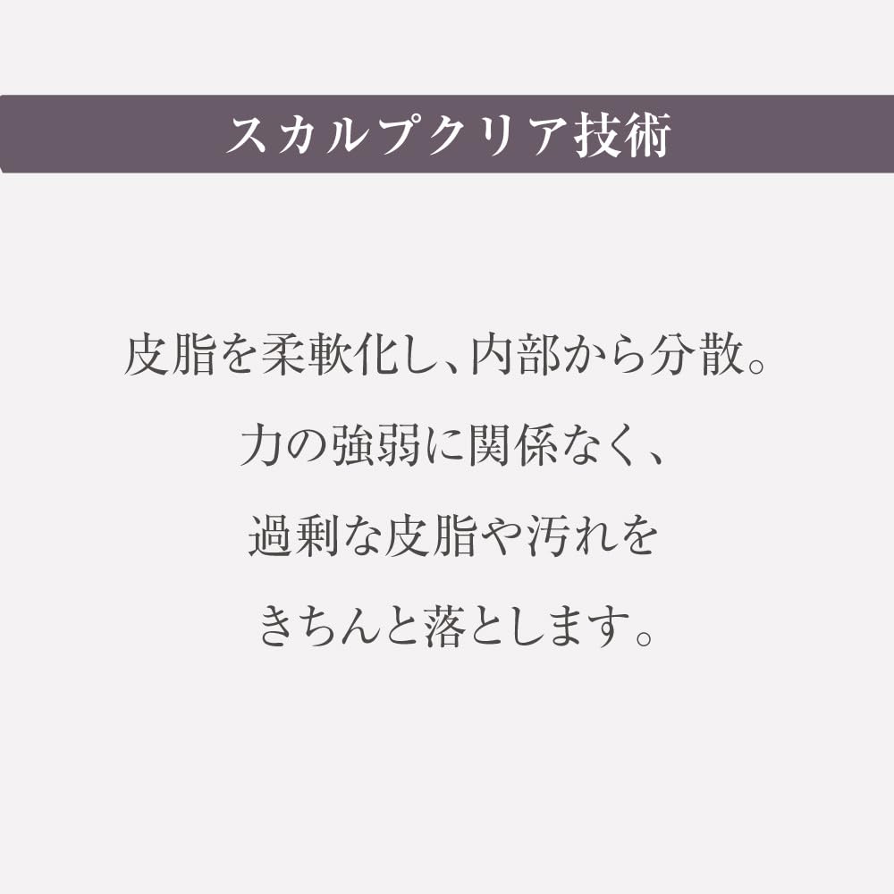 Amazon.co.jp: トワニー ボリュームメイクシャンプー 【シャンプー