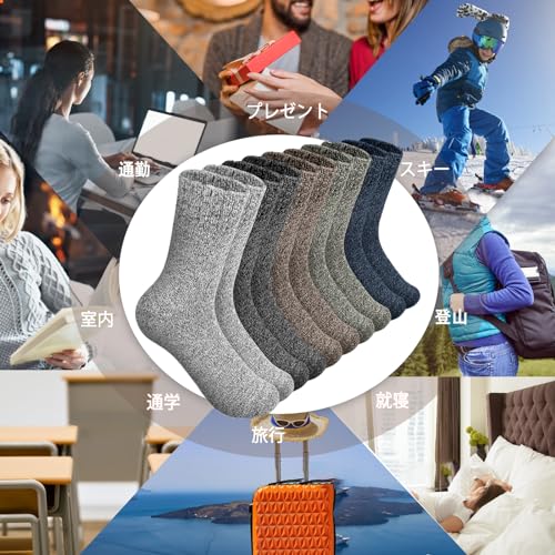 MOSOTECH『無地ソックス厚手5足セット』