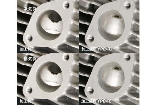 Amazon.co.jp: ヨシムラ ヨシムラヘッド125ccキット TYPE-R APE100