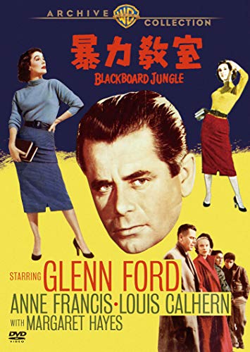 暴力教室 [DVD]