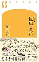 [????]????? (?????) 4344984633 Book Cover