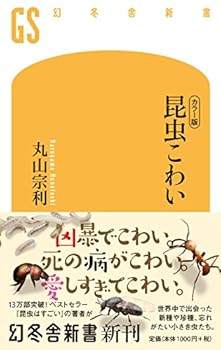 Paperback Shinsho [????]????? (?????) Book