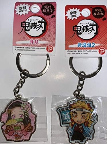 人気が高い 鬼滅の刃 ご当地 缶バッジ 2種 竈門炭治郎 竈門禰豆子 品 春バーゲン 特別送料無料 Lovemesomegadgets Com