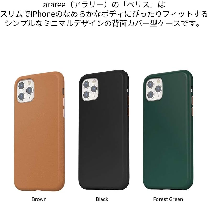 Araree aree AR16923i65R iPhone 11 Pro Max Case, PELLIS Black, 6.5-Inch iPhone Back Cover, Japanese Authorized Dealer