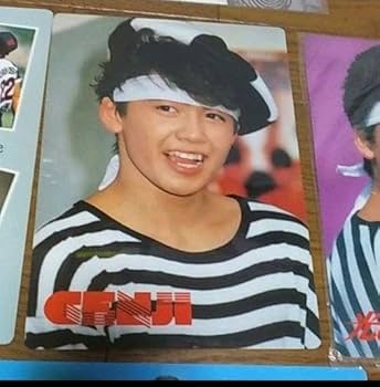 Amazon.co.jp: 光GENJI 下敷 8枚セット 大沢樹生、内海光司