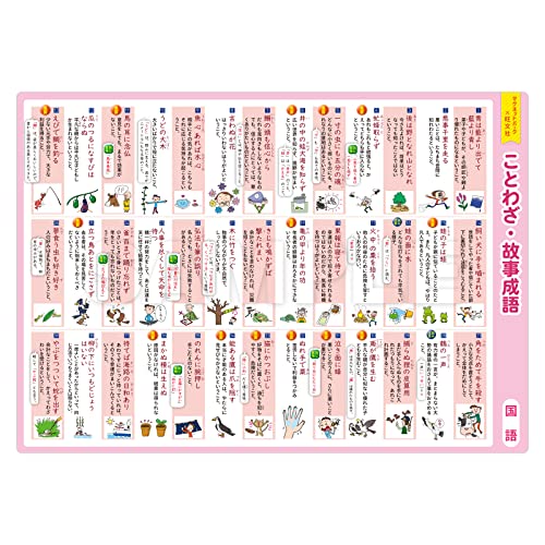 }Olbgp[N× B4C|X^[}OlbgV[g w Ƃ킴E̎