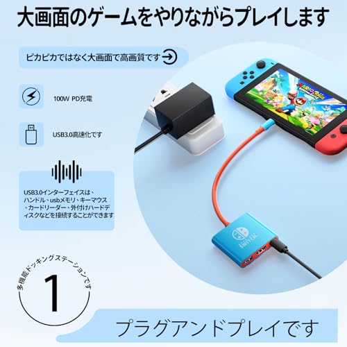 Switch 2ドック【2025新登场·安全認証】switch 2 ドック 互換 3in1 直接テレビ出力 HDMI/4K@60Hz/PD100W/USB3.0 互換 テレビ接続 ポータブル Switch 2/ノートパソコン/携帯電話/タブレットに対応 (黒白)