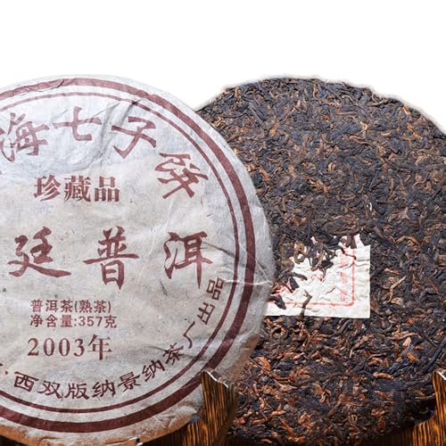 Reifer Pu'er Tee 357g Alter Puer Tee reifer Menghai Qizi Kuchen Palaced Tee Schwarzer Tee Gekochter Pu-erh Tee Chinesischer Tee Gesunder Puerh Tee Roter Tee