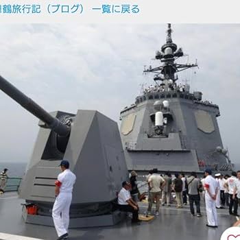 海上自衛隊　艦艇　ピンバッチセット　まとめうり Amazon.co.jp: 自衛隊グッズ 自衛隊ピンバッジ 海上自衛隊