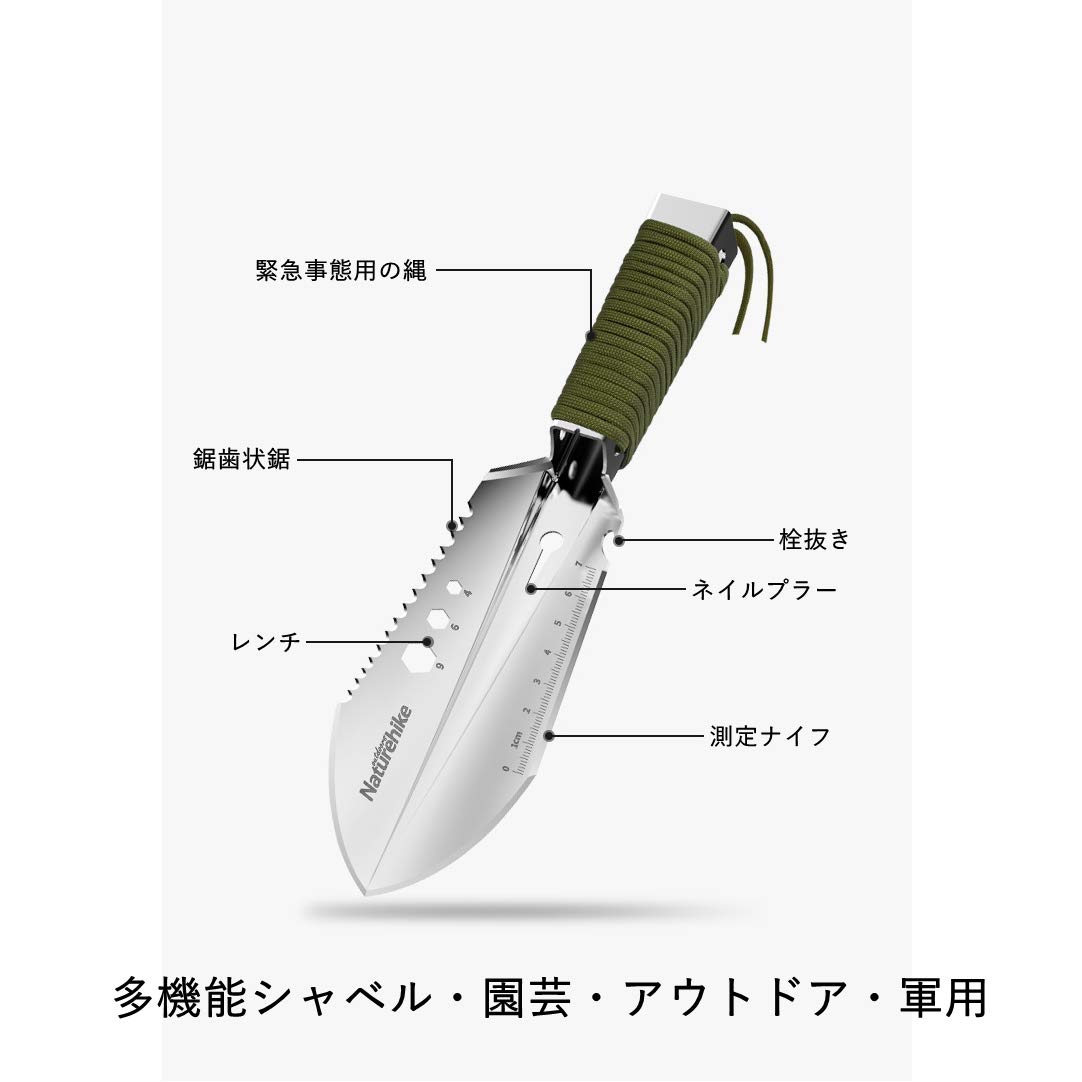 Amazon.co.jp: Naturehike公式ショップ 多機能シャベル 園芸 スコップ