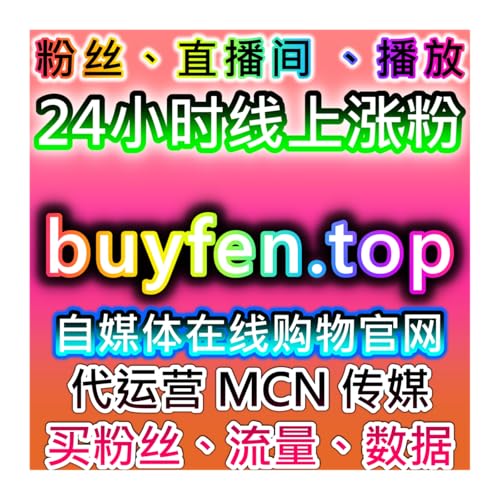 头条西瓜全域业务优化！粉丝展现播放全覆盖，全面夯实内容流量提升基础