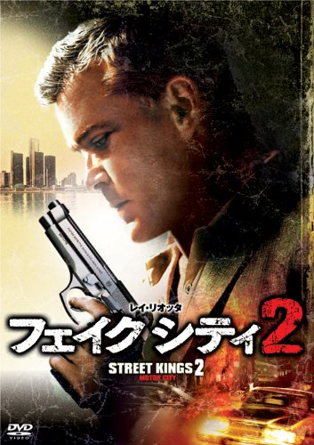 フェイク シティ ある男のルール [Blu-ray] 51iI+oBDd2L._UF894,1000_QL80_.jpg