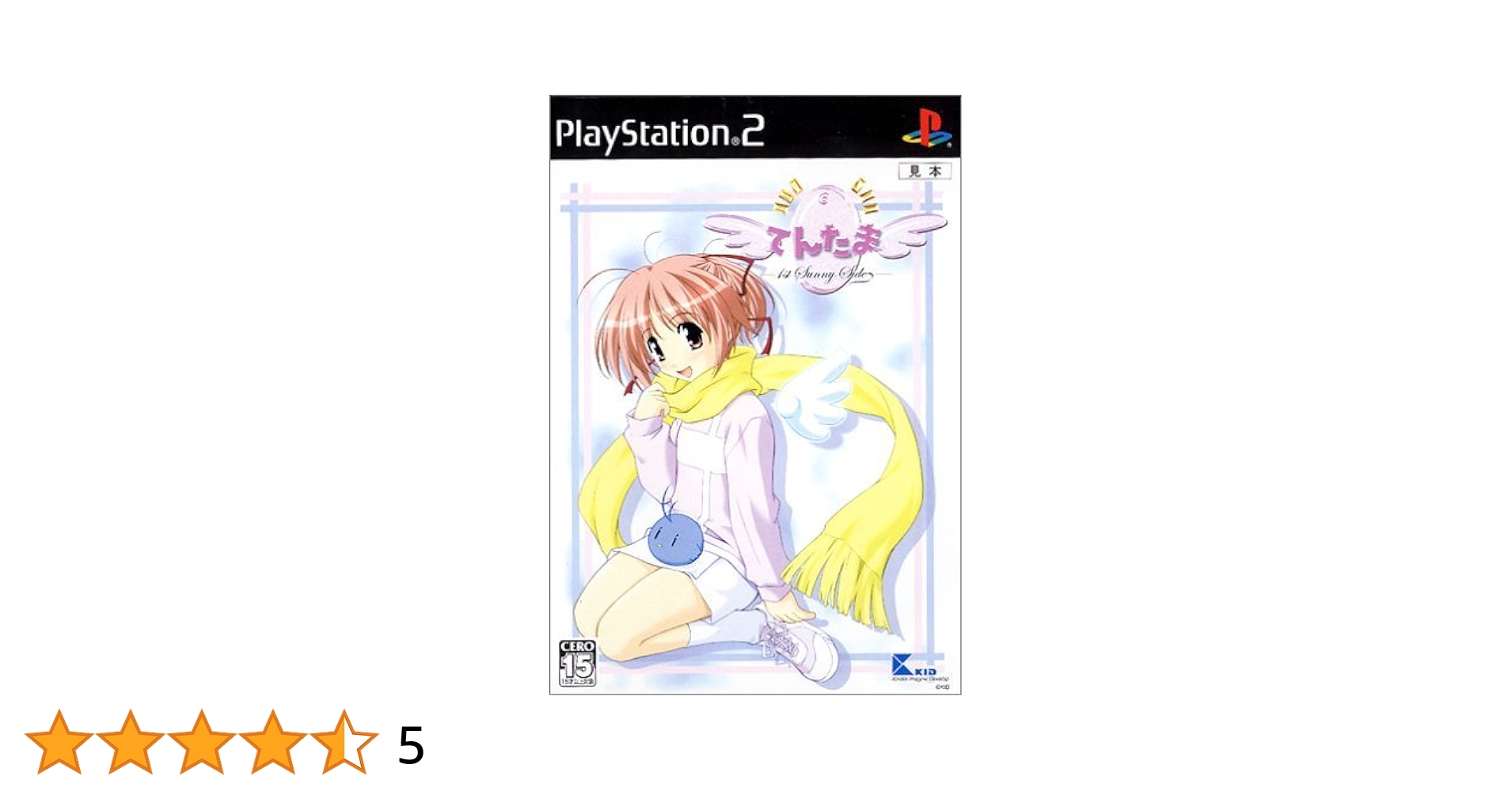 てんたま 2wins 通常版 Amazon.co.jp: てんたま 2wins 限定版 : ゲーム