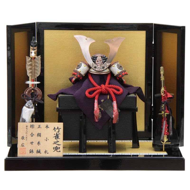 五月人形 江戸甲冑 山水兜 五月人形 江戸甲冑 山水兜 五月人形通販 兜