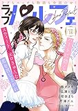 ラブパルフェ（LoveParfait）　VOL.16 [雑誌]