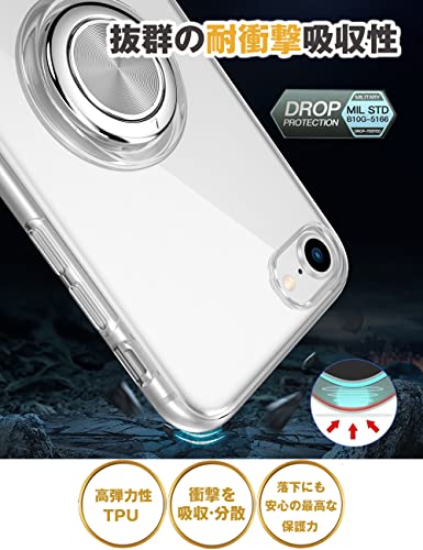 iPhone SE3 ケース iPhone SE2 用 ケース リング付き OURJOY スマホケース iPhone SE 第3/2世代 iPhone 8 対応 アイフォンSE3 透明 TPU ストラップホール付き 耐衝撃 スタンド機能 車載ホルダー対応 一体型 携帯ケース カバー・クリア