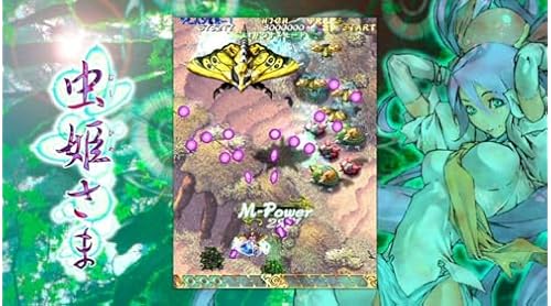 虫姫さま』店舗特典・予約・最安値まとめてチェック！《Nintendo