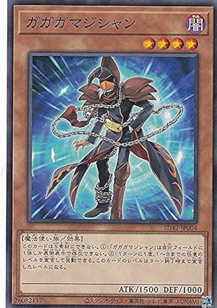 【未開封】ガガガマジシャン　遊戯王　韓国版　スリーブ　大会　配布 未開封】ガガガマジシャン 遊戯王 韓国版 スリーブ 大会 配布 未