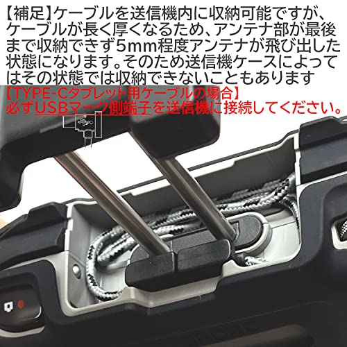 Amazon.co.jp: YAAAM RC-Nシリーズ（RC-N3／N2／N1）送信機用 30cm USB 