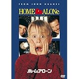 ホーム・アローン [AmazonDVDコレクション]