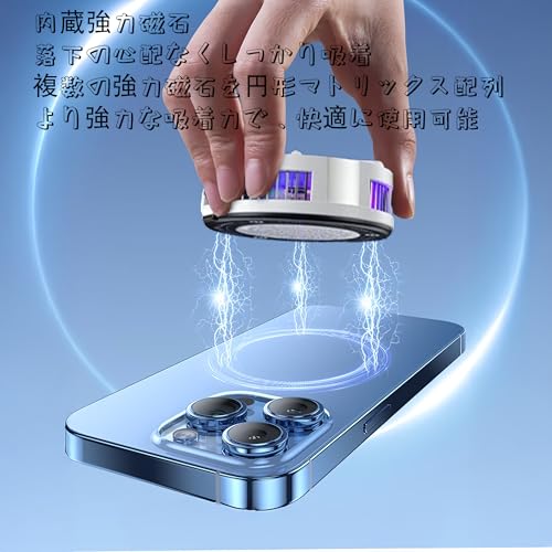 【2025最新冷却】冷却ファン 3秒瞬間冷却≪磁気/クリップ両対応≫ ペルチェ素子搭載・3段階調節・ 静音設計 RGBライト内蔵（ゲーム/動画/撮影に最適）iOS/Android全機種対応 携帯便利な小型クーラー