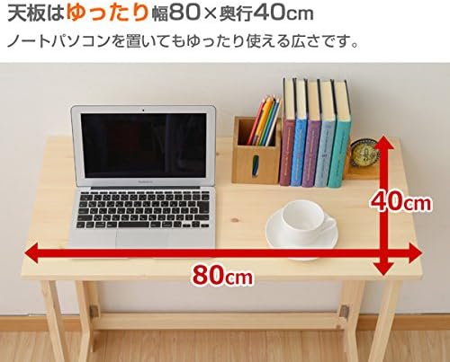 折りたたみ デスク 幅78 木製 MJT-7850H(NA) dショッピング