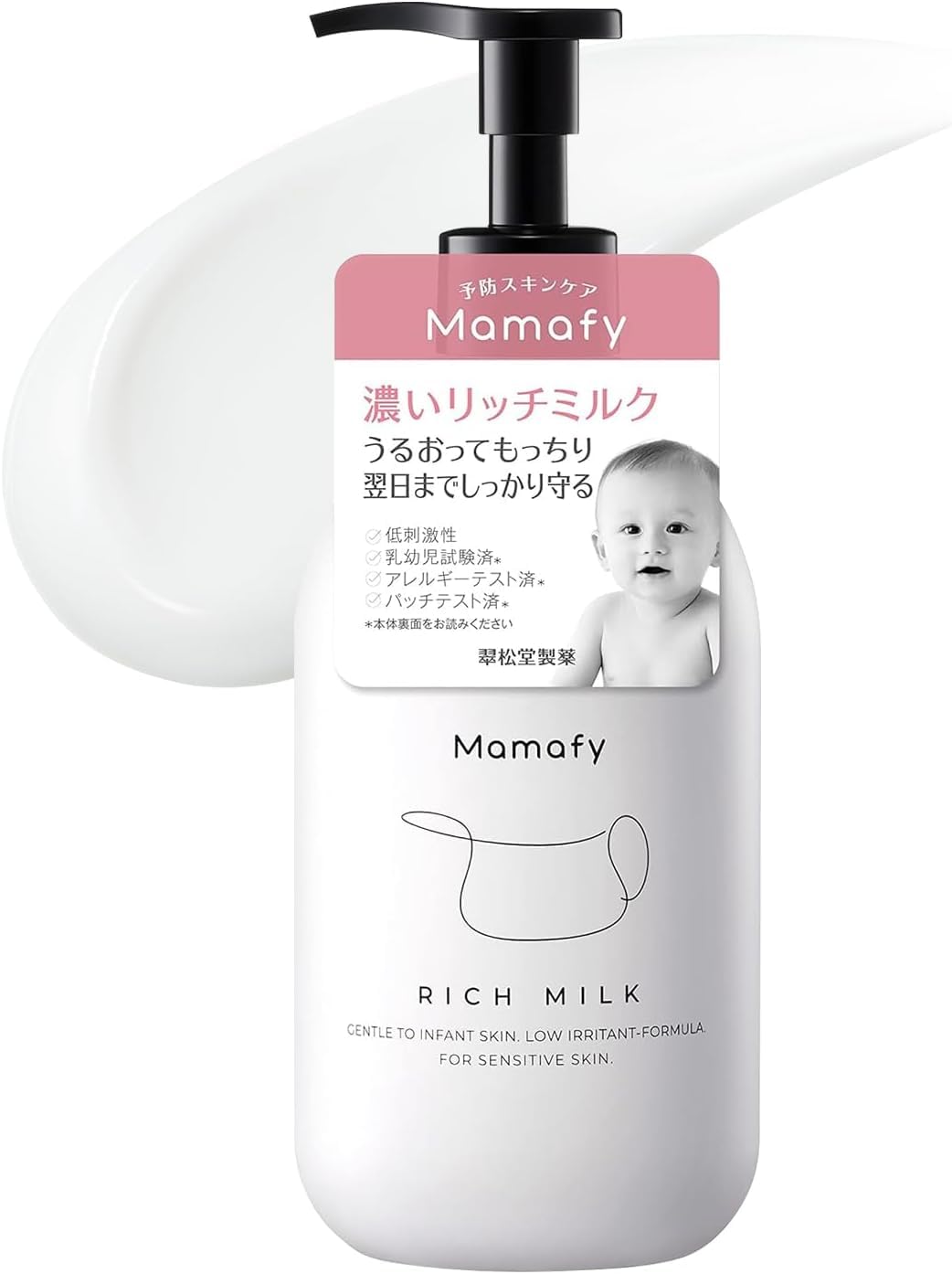 Amazon.co.jp: Mamafy (ママフィ) 濃いリッチミルク (350g / 乳液/もっ