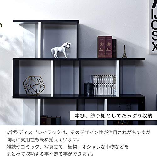 Amazon｜ラック ディスプレイラック 本棚 オープンラック 棚 S字 4段