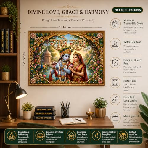 Image of Rangoli Radha Krishna Self Adhesive Poster 18x12 Inch | Radhe Radhe Hindu God Wall Sticker Poster for Home Temple Pooja Room Living Room Bedroom Decor | Spiritual Devotional Wall Art