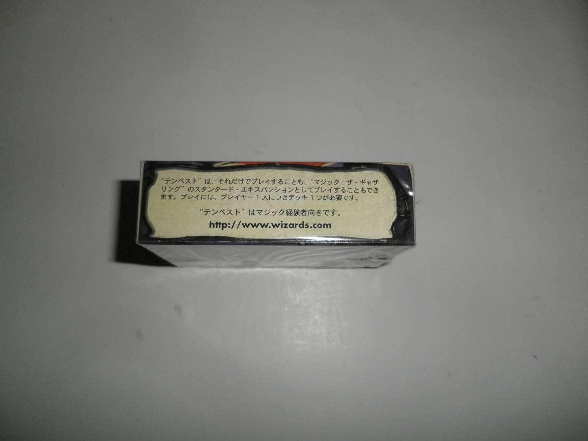 MTG テンペスト トーナメントパック MTG テンペスト トーナメントパック