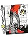 Smithereens