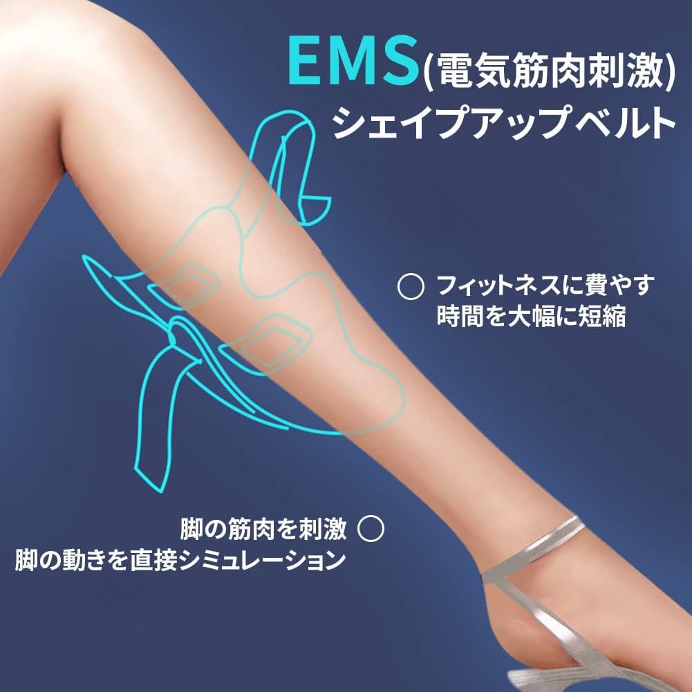 エムスレンダーems 二の腕、ふくらはぎ、くびれウエスト用 EM Slender（エムスレンダー） | エステ業務用美容機器販売の
