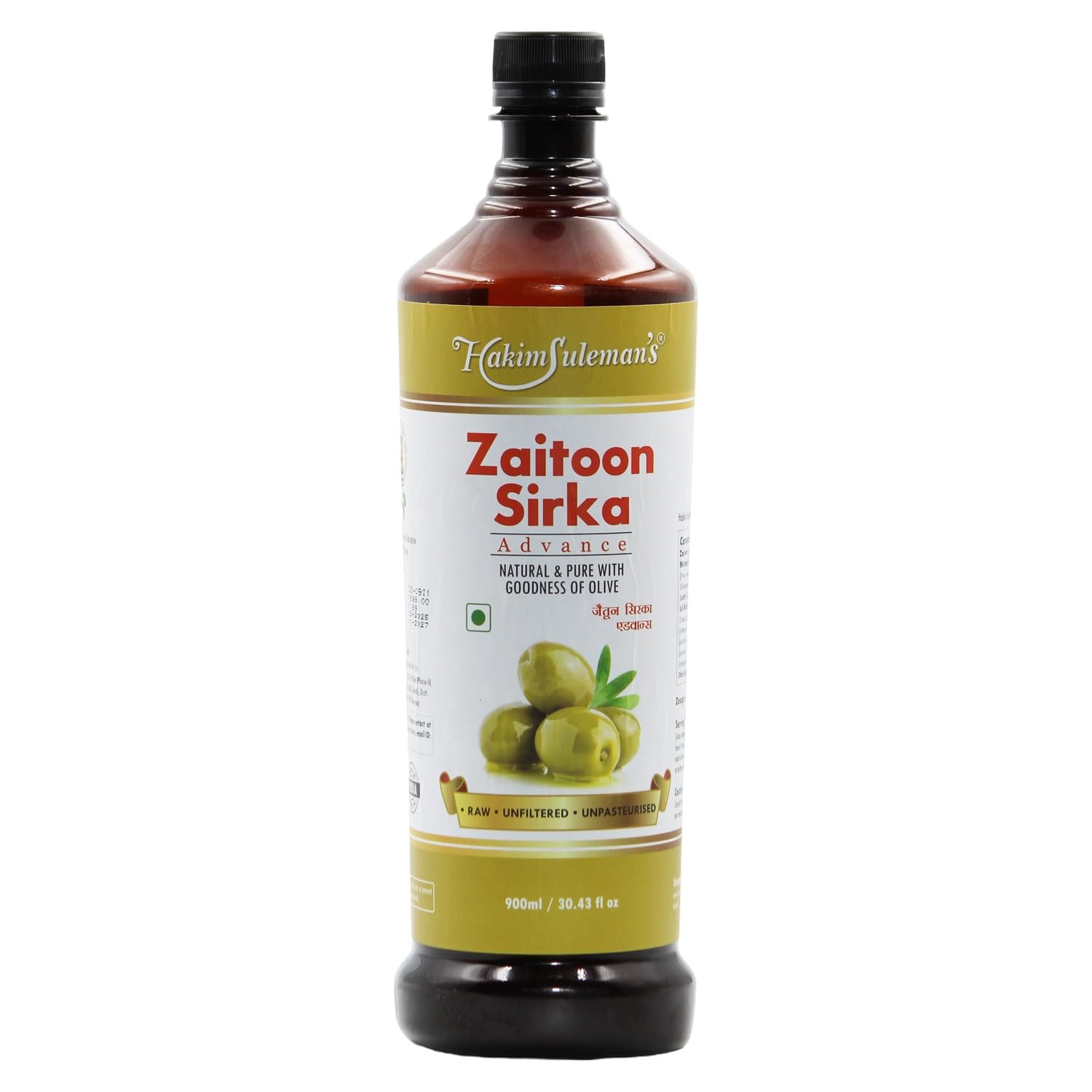 Hakim Suleman’s Zaitoon Sirka Advance | Olive Vinegar Raw Unfiltered Unpasteurised | Natural & Pure with Goodness of Olive | 900 ml